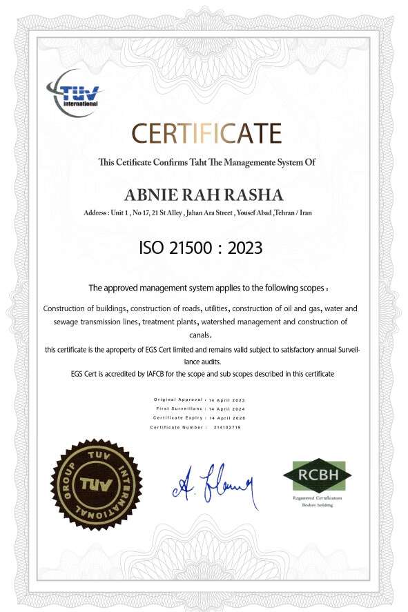 ISO 21500- مدیریت پروژه
