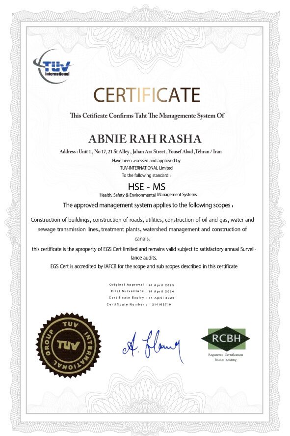 ISO HSE- سیستم مدیریت ایمنی، سلامت و محیط زیست